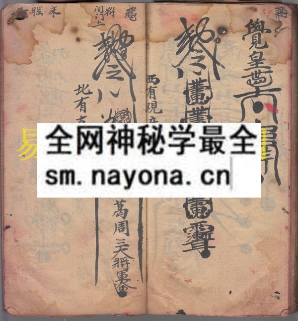 1742903979237786.jpg 放兵招魂 (原书)