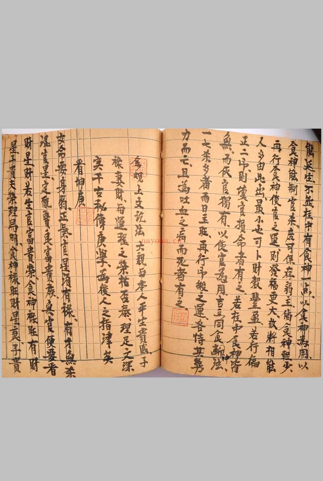《富贵在天》命理