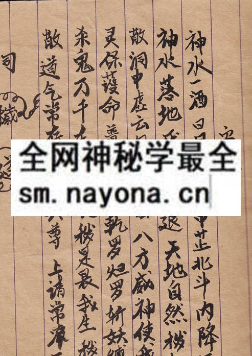 1751803565395119.jpg 鲁班门内秘要 (原书)