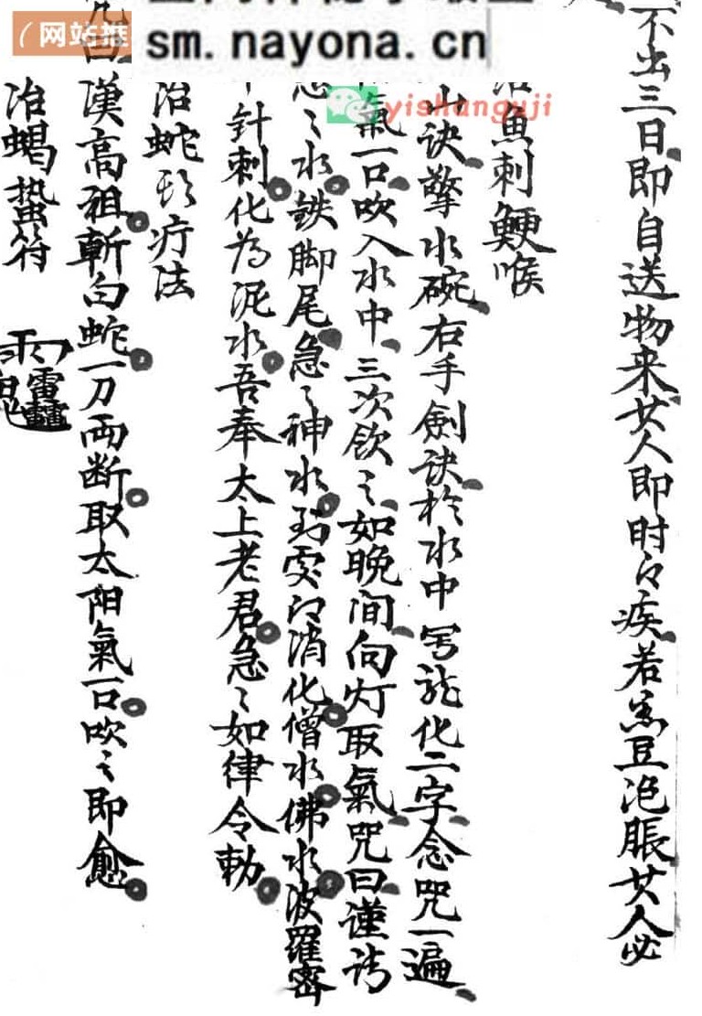 《走失算法秘诀》