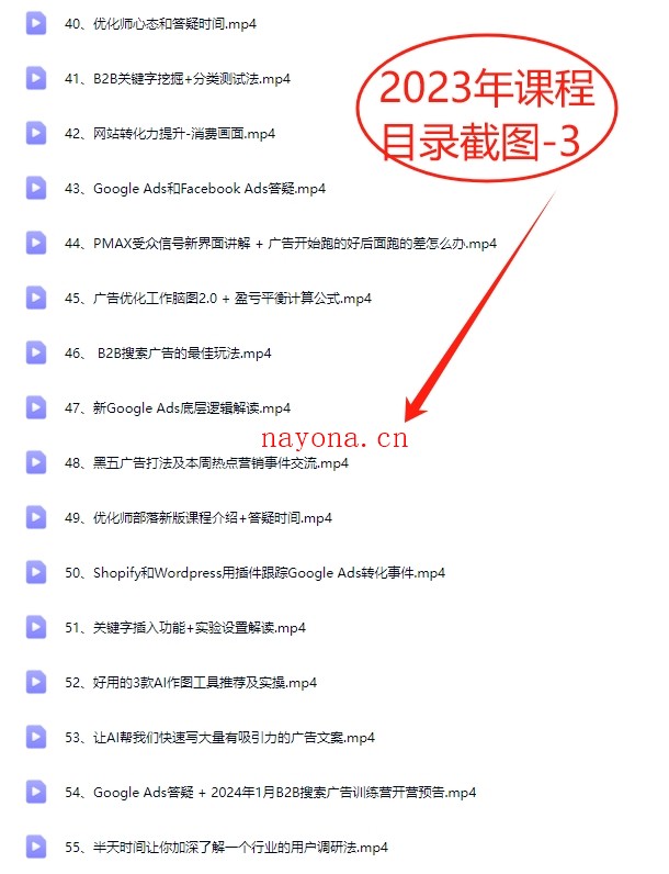 2026同款孙谦.谷歌优化师部落内部VIP实战教程|价值4999元全网独家解码(官方报名版本)【@034】