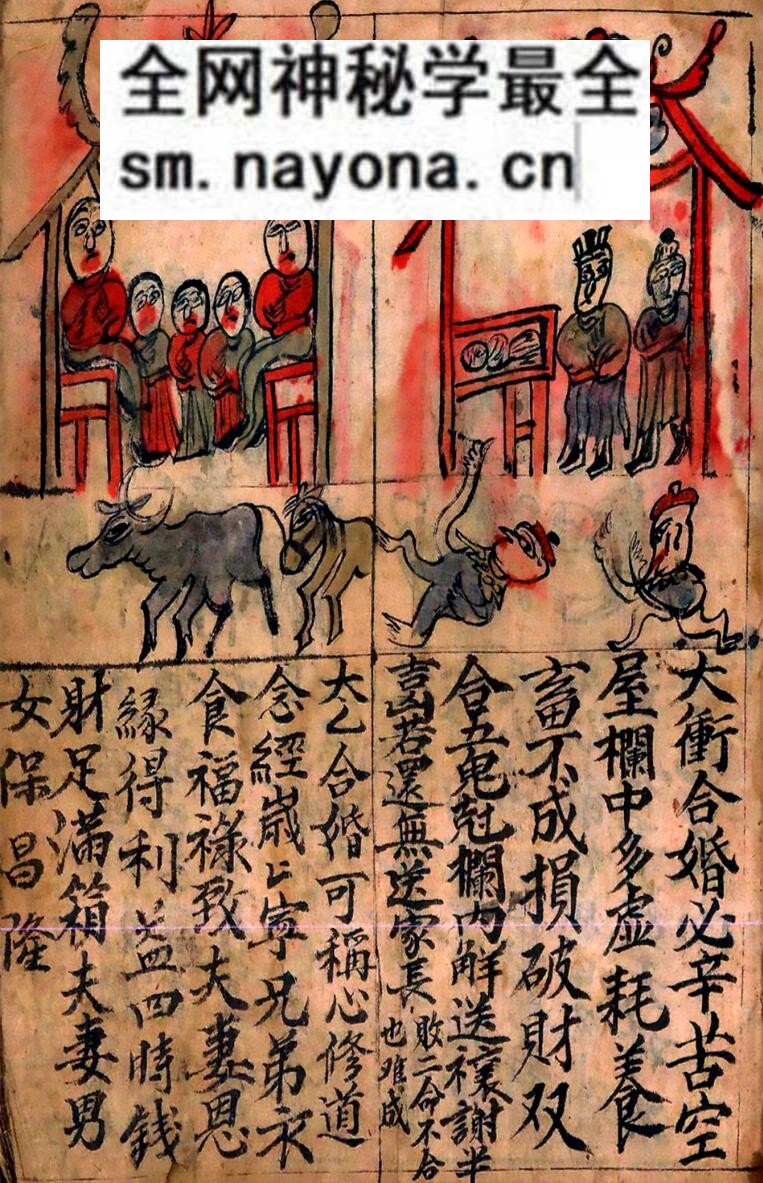 《万宝全书》