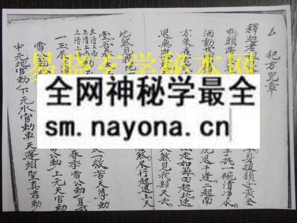 1742452433386974.jpg 除邪扫荡 (电子版)