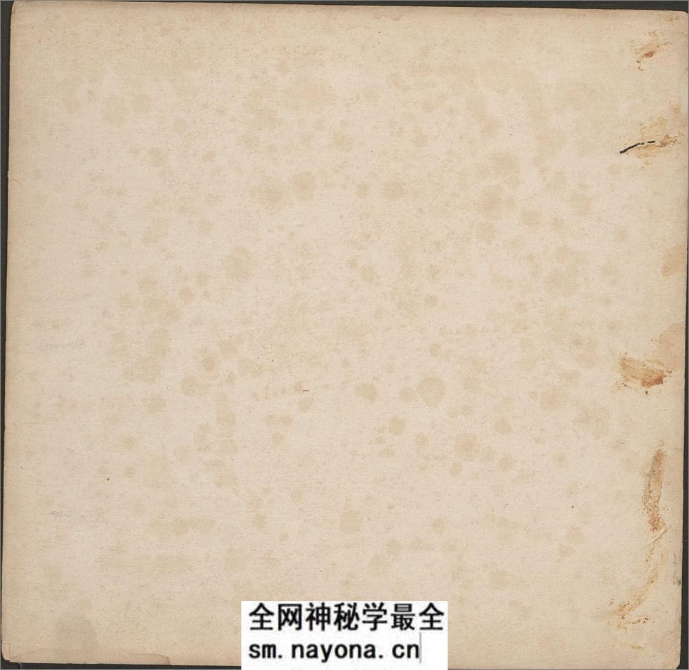 御制棉花图.清.方观承画.乾隆题诗.清代文石刻拓.图木刻印本 - 第3页预览图