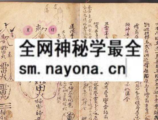 鲁班法秘要  （原书）