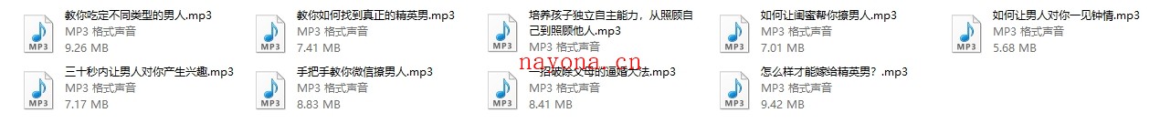 灵彤彤《十五天脱单攻略,轻易拿下优质男人》