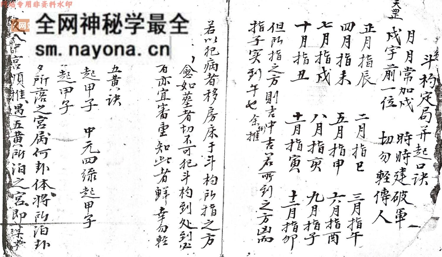 《劫断二十四山刦碎锦歌》