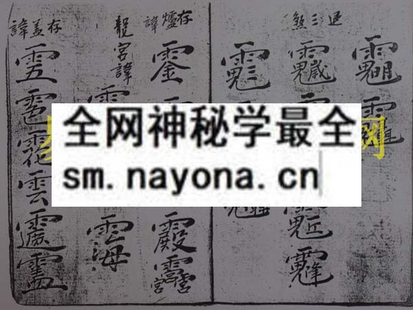 符式科    (电子版）