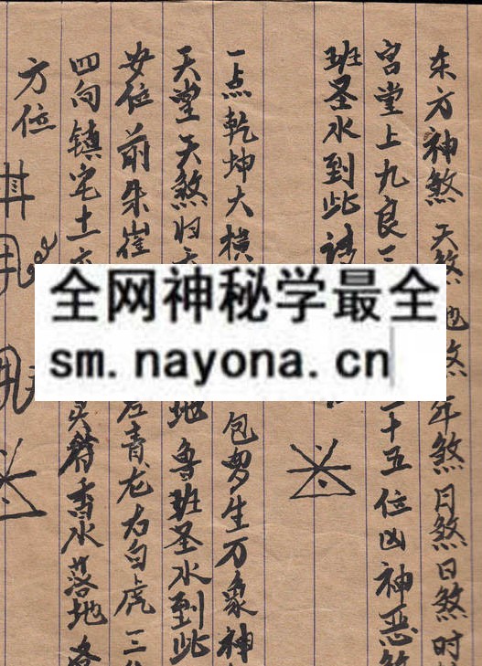 1751803565491817.jpg 鲁班门内秘要 (原书)