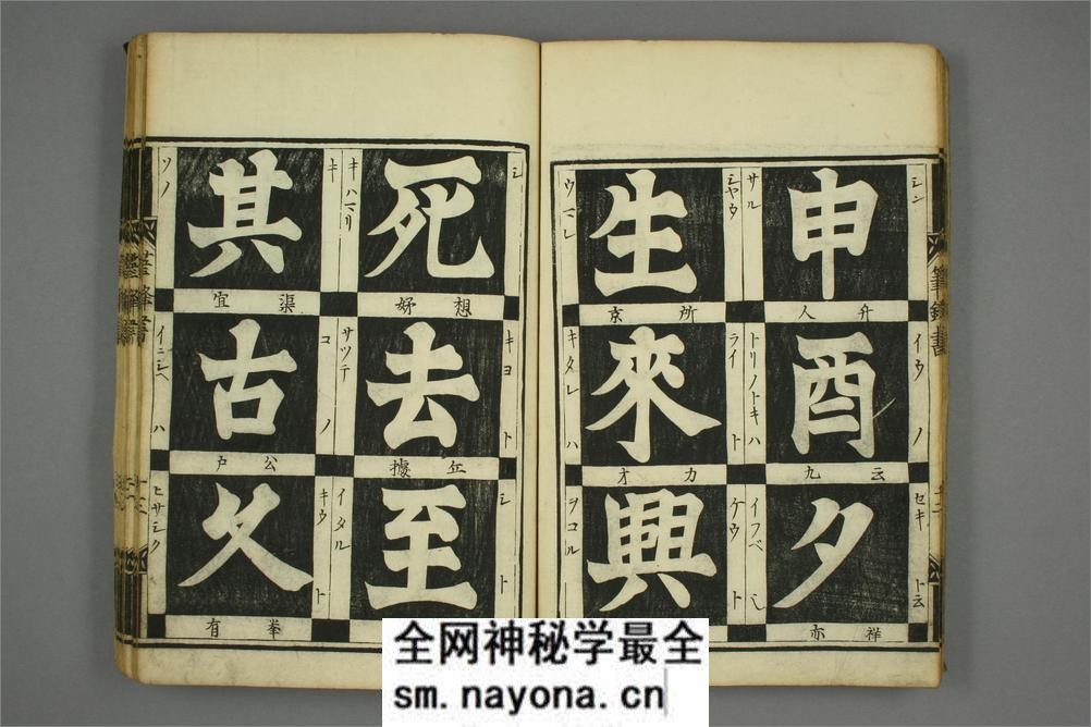 笔锋本原 - 第16页预览图