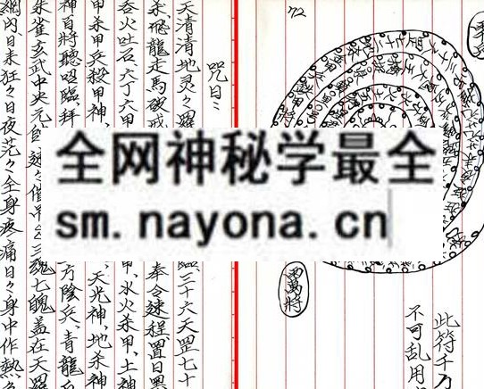 阴山大法（只售电子版）