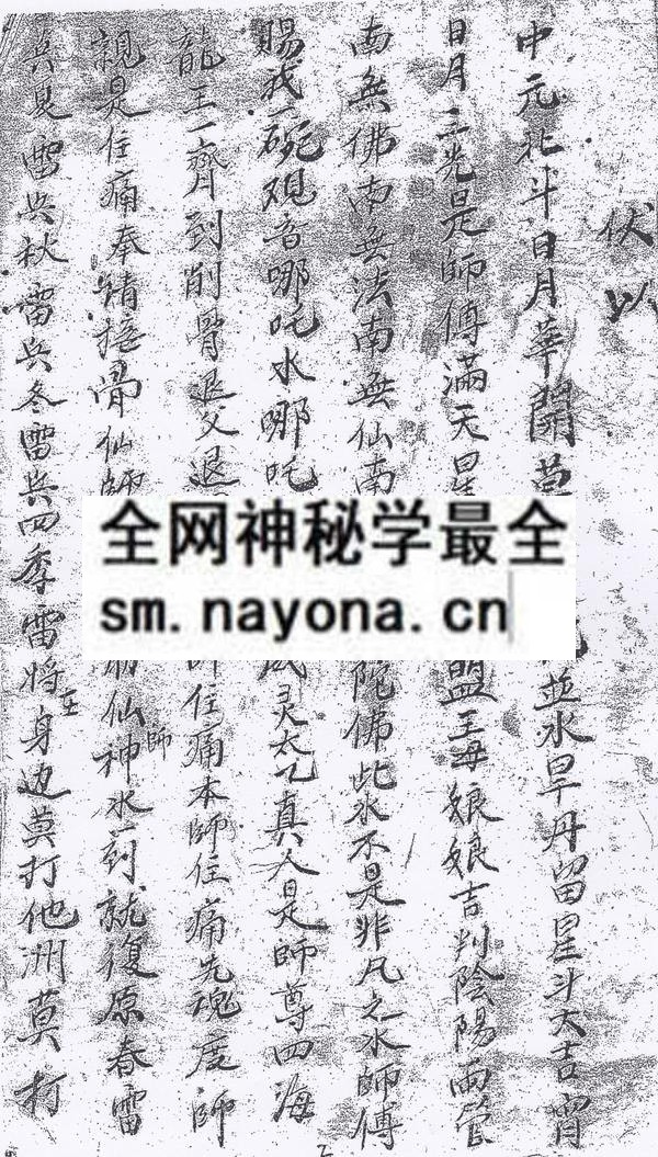 1758336308741692.jpg 排教绝技 (电子版)