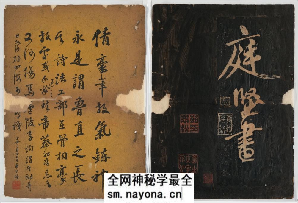 赤壁怀古.苏轼词.黄庭坚草书 - 第10页预览图