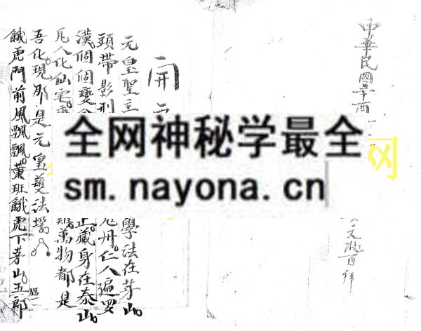 房对房   (电子版）