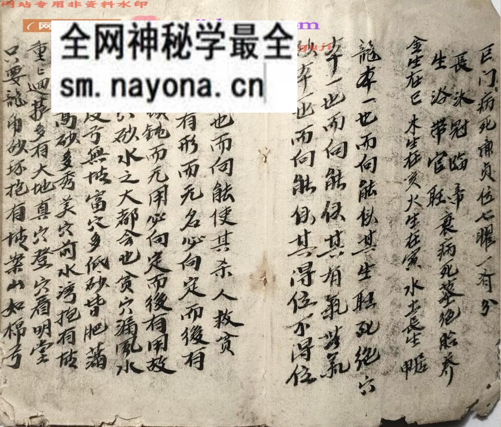 《种生机》