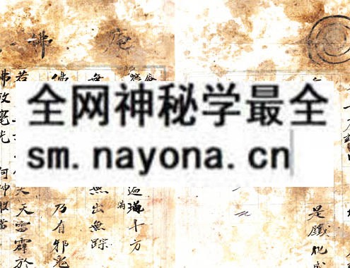 1751809342643414.jpg 鲁班驱煞显灵 (原书)