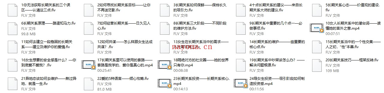 舞步情感《真爱养成》