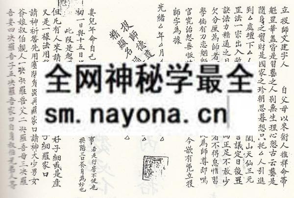 1758335809146576.jpg 娘娘夜游宫法书 (电子版)