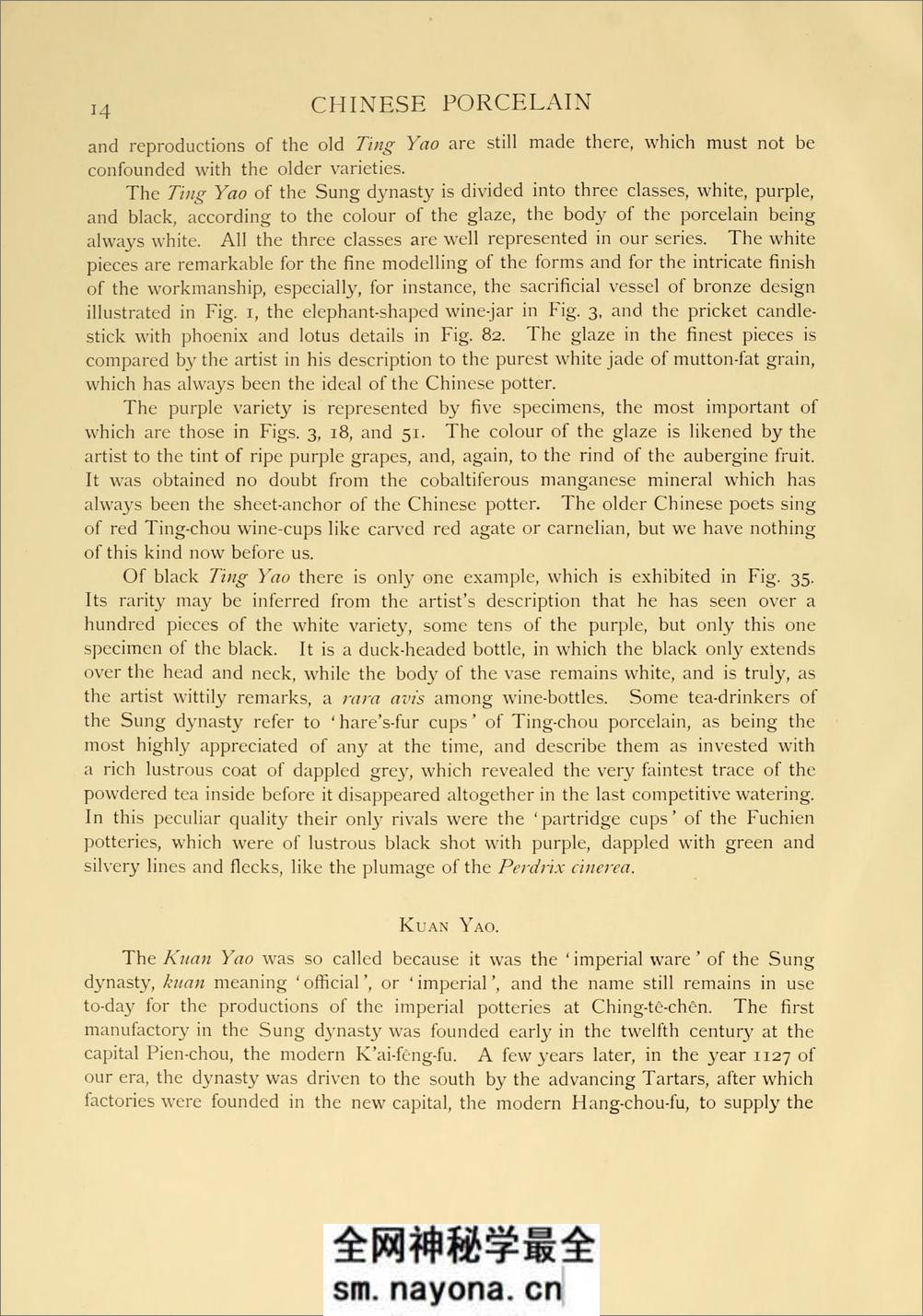 历代名瓷图谱.Chinese porcelain.明项元汴撰.Bushell.S.W译编.1908年 - 第16页预览图