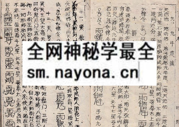1751892975940216.jpg 鲁班书(下册) (原书)