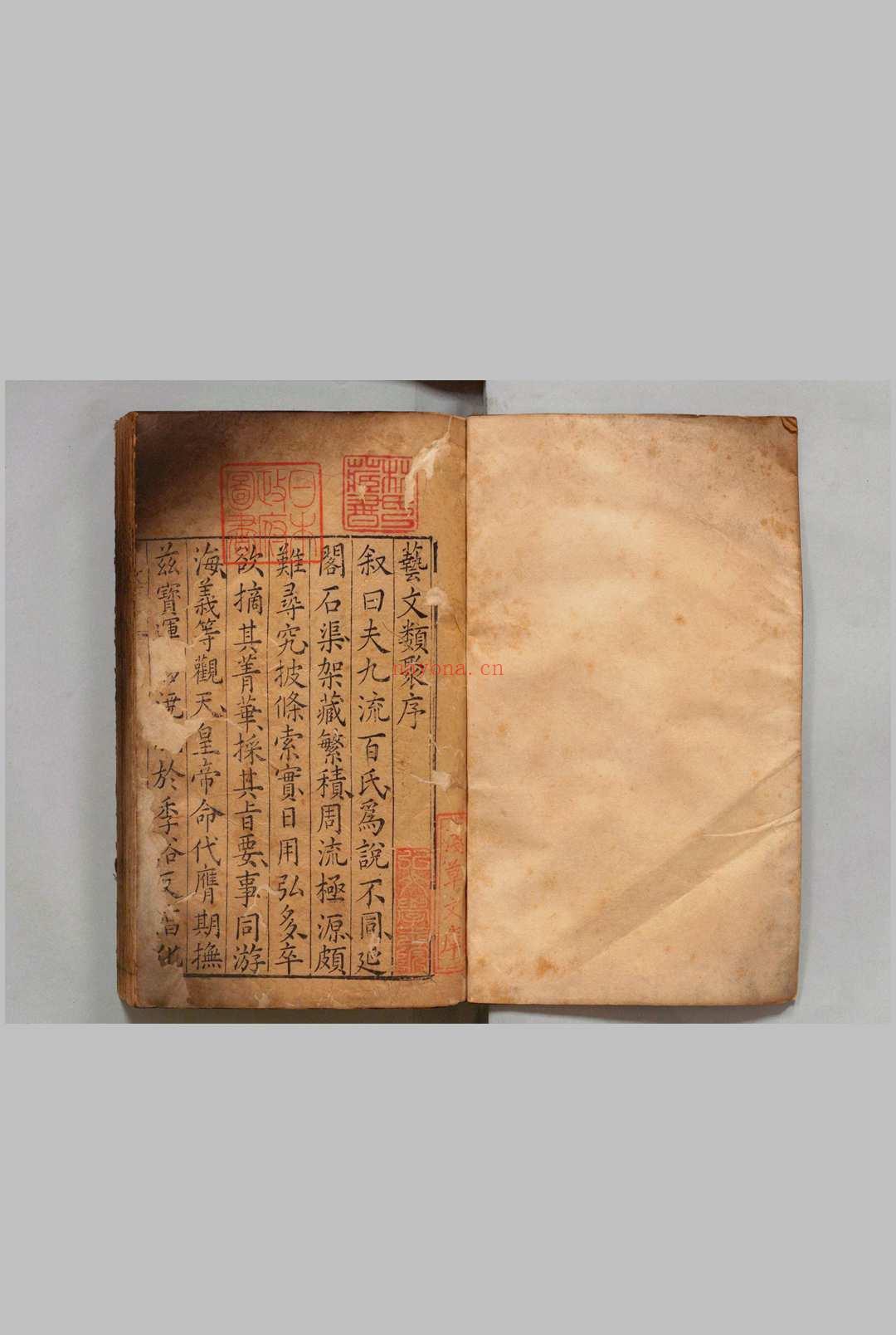 艺文类聚 100卷 欧阳询(唐)王元贞(明),明万历15年