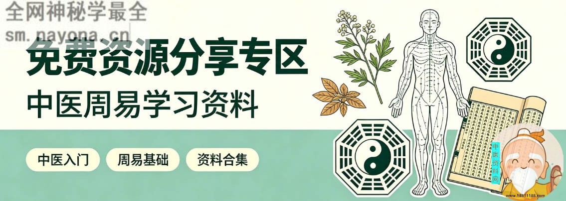 免费资料分享专区