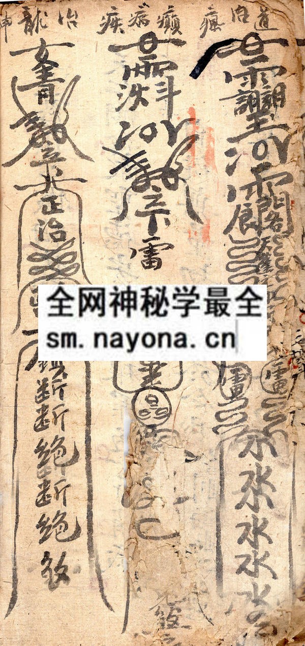 1742726625684771.jpg 道法灵真 (原书)