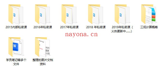 痴情叔全套课程