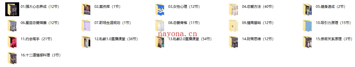 魔卡私教2.0《幸福人生》