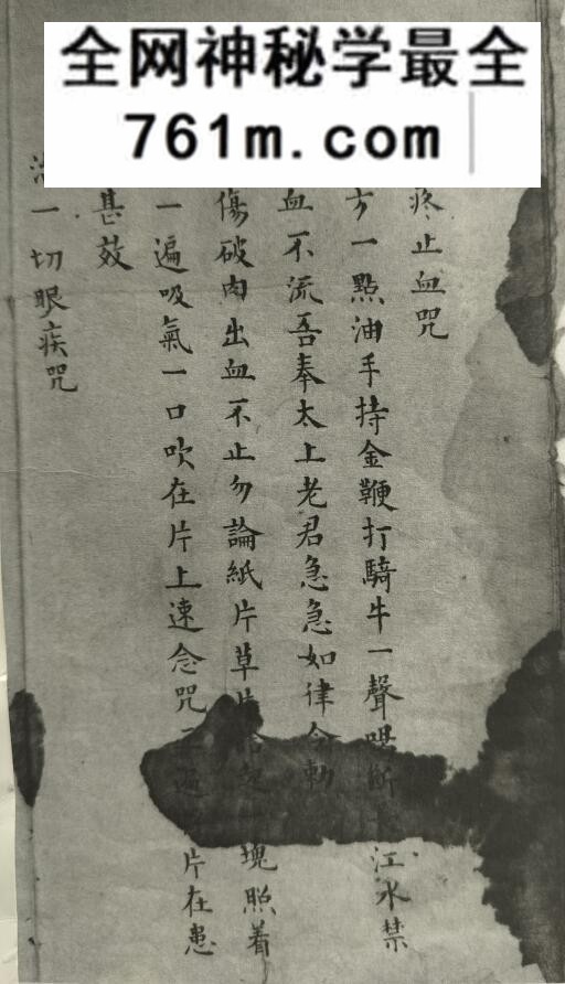 《救命神法》