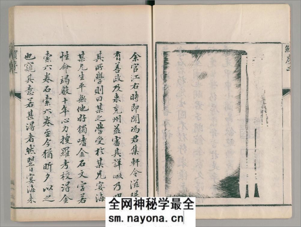 金石索.12卷.金索.石索各6卷.清.冯云鹏.冯云鹓同辑.双桐书屋藏板.清道光16年跋刊.1836年 - 第11页预览图