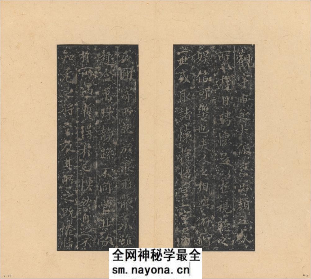 晋唐小楷八种.唐刻宋拓.大都会博物馆藏.清代集本 - 第17页预览图