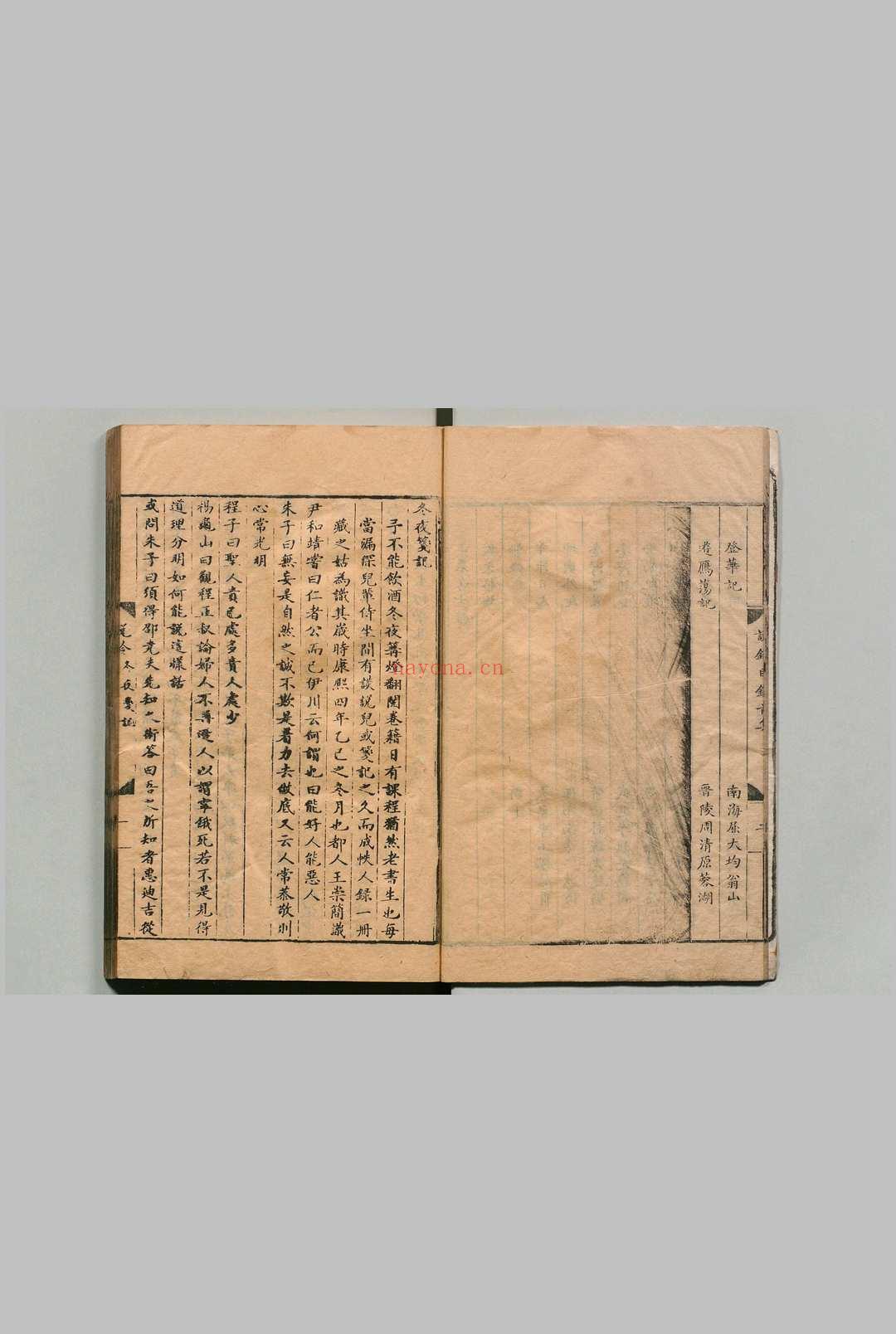 说铃 吴震方（清）刊本 ,清康熙间