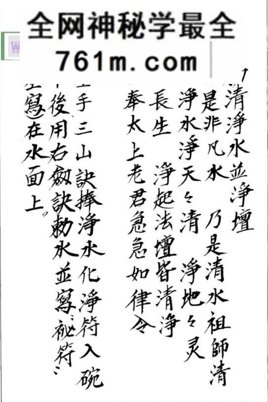 《落地府进钱玄科》