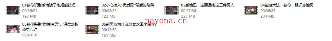 鉴渣大法，教你一眼识穿渣男