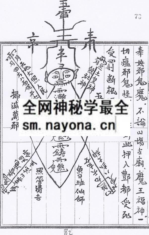 1751801666147305.jpg 鲁班经(民间)(电子版)