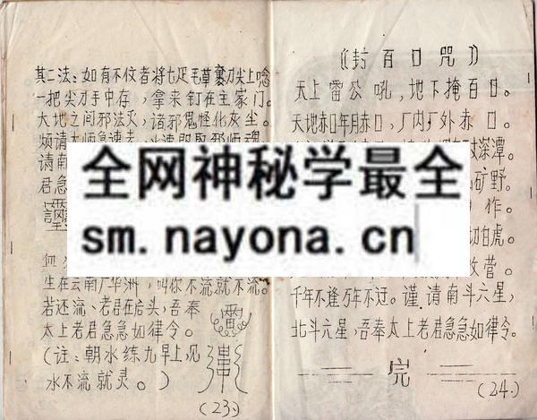 鲁班（上下册）(电子版）