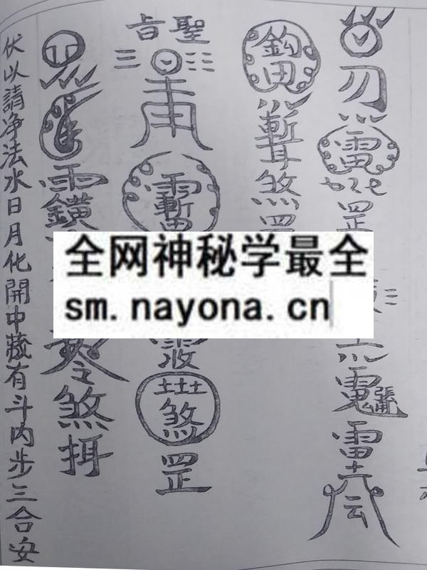 鲁班书孤本（电子版）