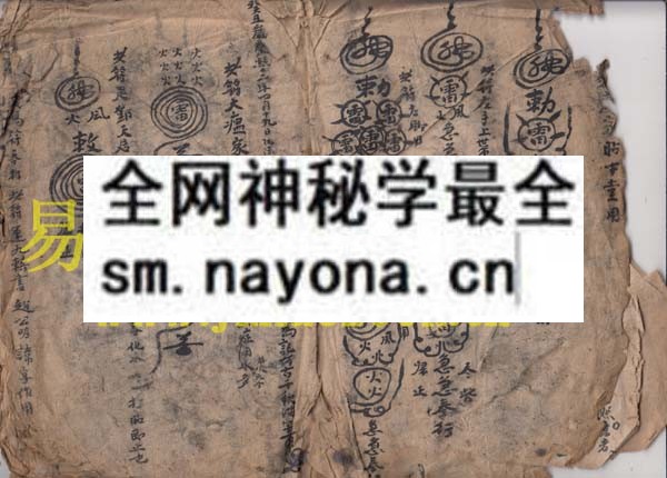 1742732841208051.jpg 段玉良符书 (原书)
