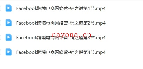 跨境电商之家·Facebook网络营销之道【Ab-0063】