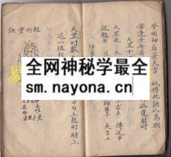 法主灵光  （原书）