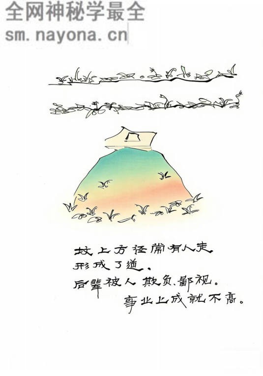 《望坟断》望坟直断绝招