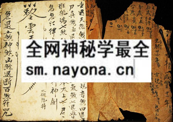 1752580223831935.jpg 吕山法教符科 (原书)