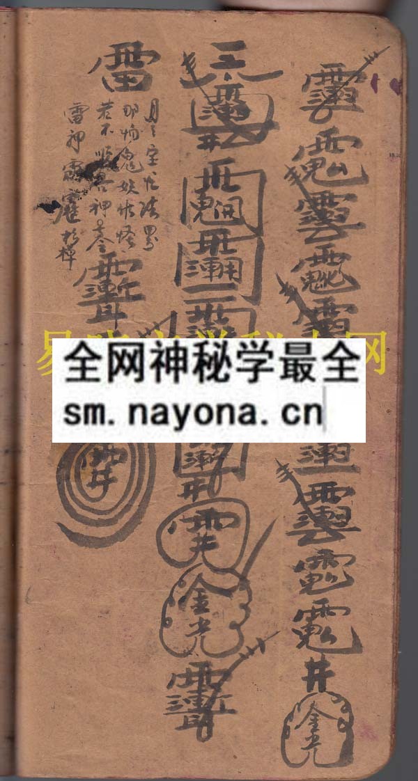 法书（电子版）