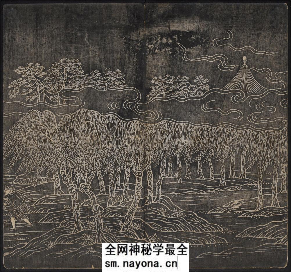 延禧堂忆旧帖.澄怀八友图.2卷.蔡新集.清乾隆48年拓本 - 第10页预览图