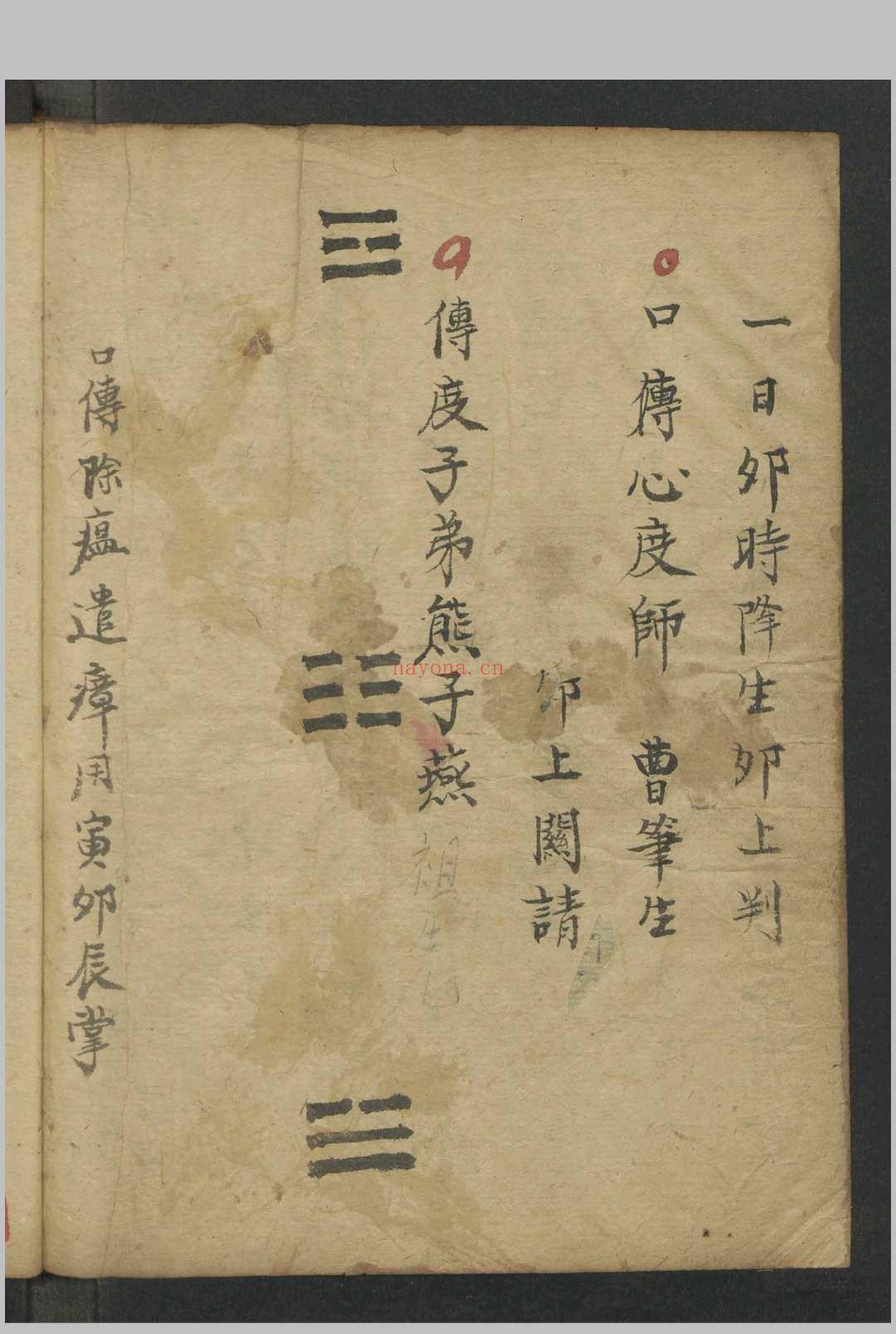 法书 , 1800