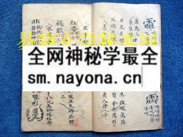 开咽口秘诀4.JPG