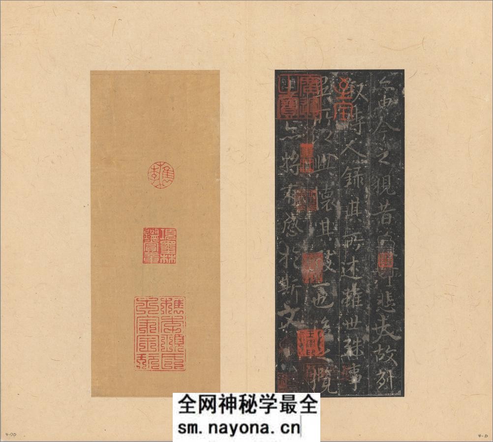 晋唐小楷八种.唐刻宋拓.大都会博物馆藏.清代集本 - 第19页预览图