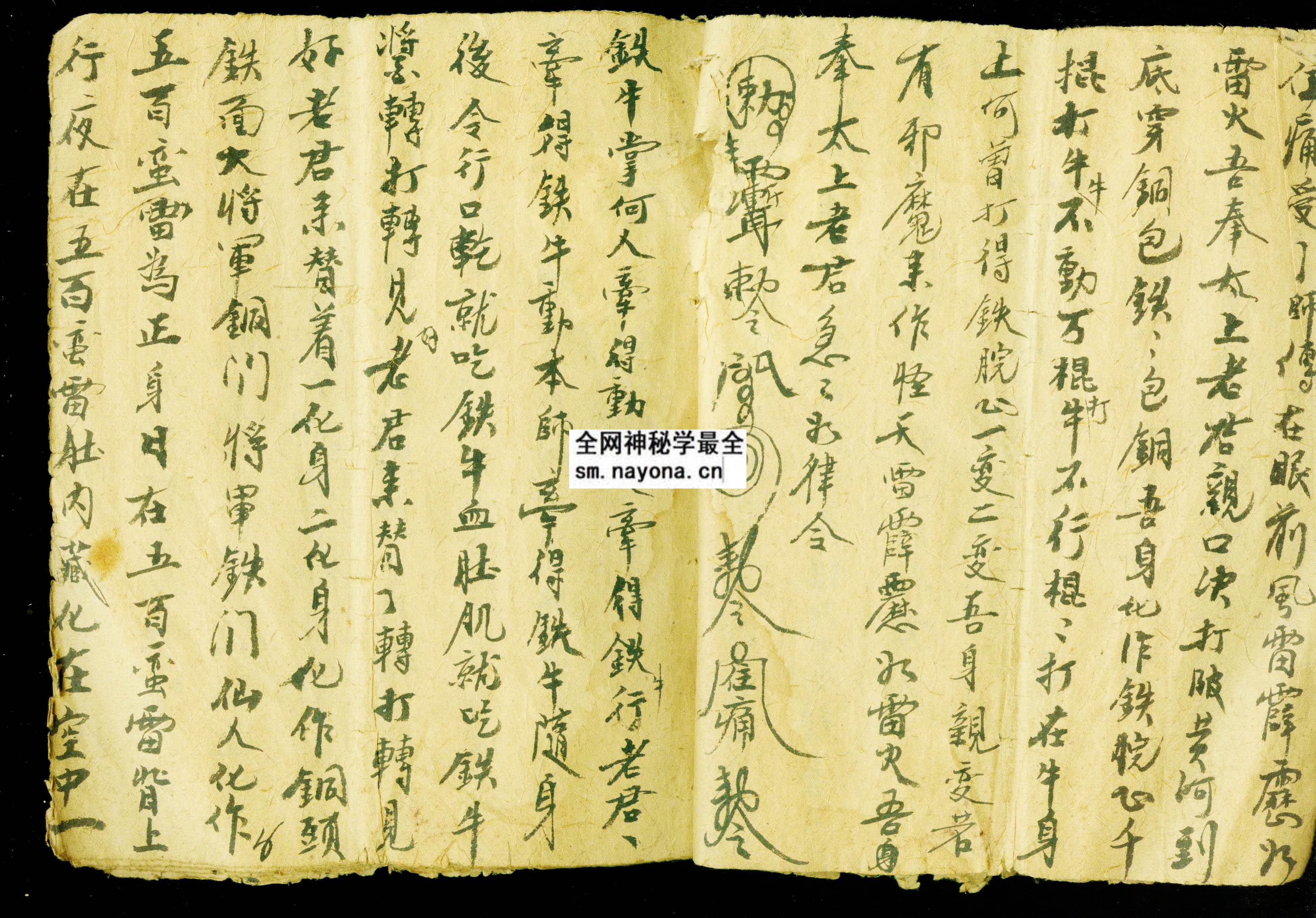 吉法堂法书  （电子版）