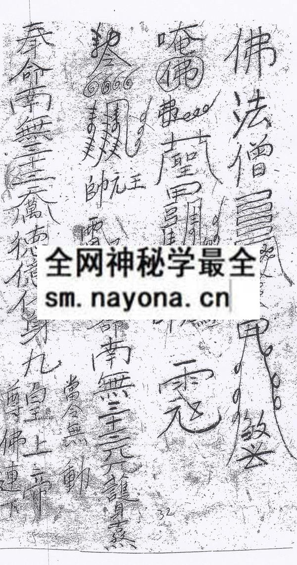 1758336310796688.jpg 排教绝技 (电子版)